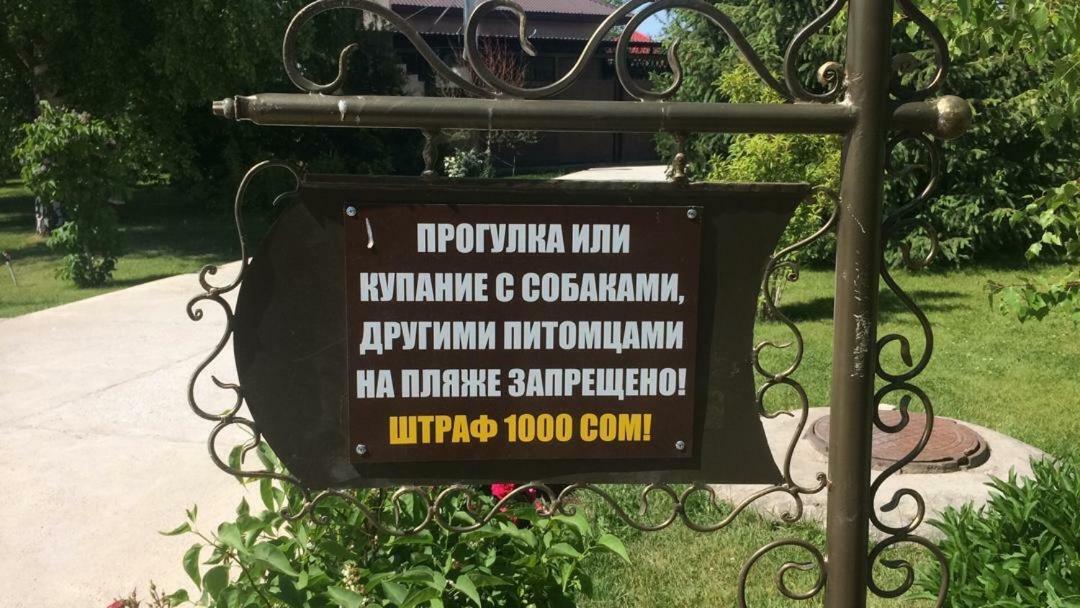 Deluxe Royal Beach Chok-Tal Zewnętrze zdjęcie